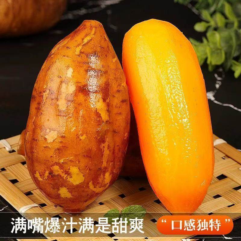 云南天山雪莲果细嫩多汁清甜脆爽新鲜水果产地直采,淘宝优惠券,粉丝福利购,淘宝优惠卷