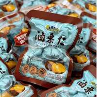 津冀油栗仁板栗400g约20小包独立包装