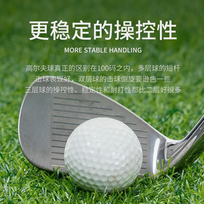 高尔夫室内练习球下场正规比赛球golf发泡软球海绵球宠物玩具球 - 图0