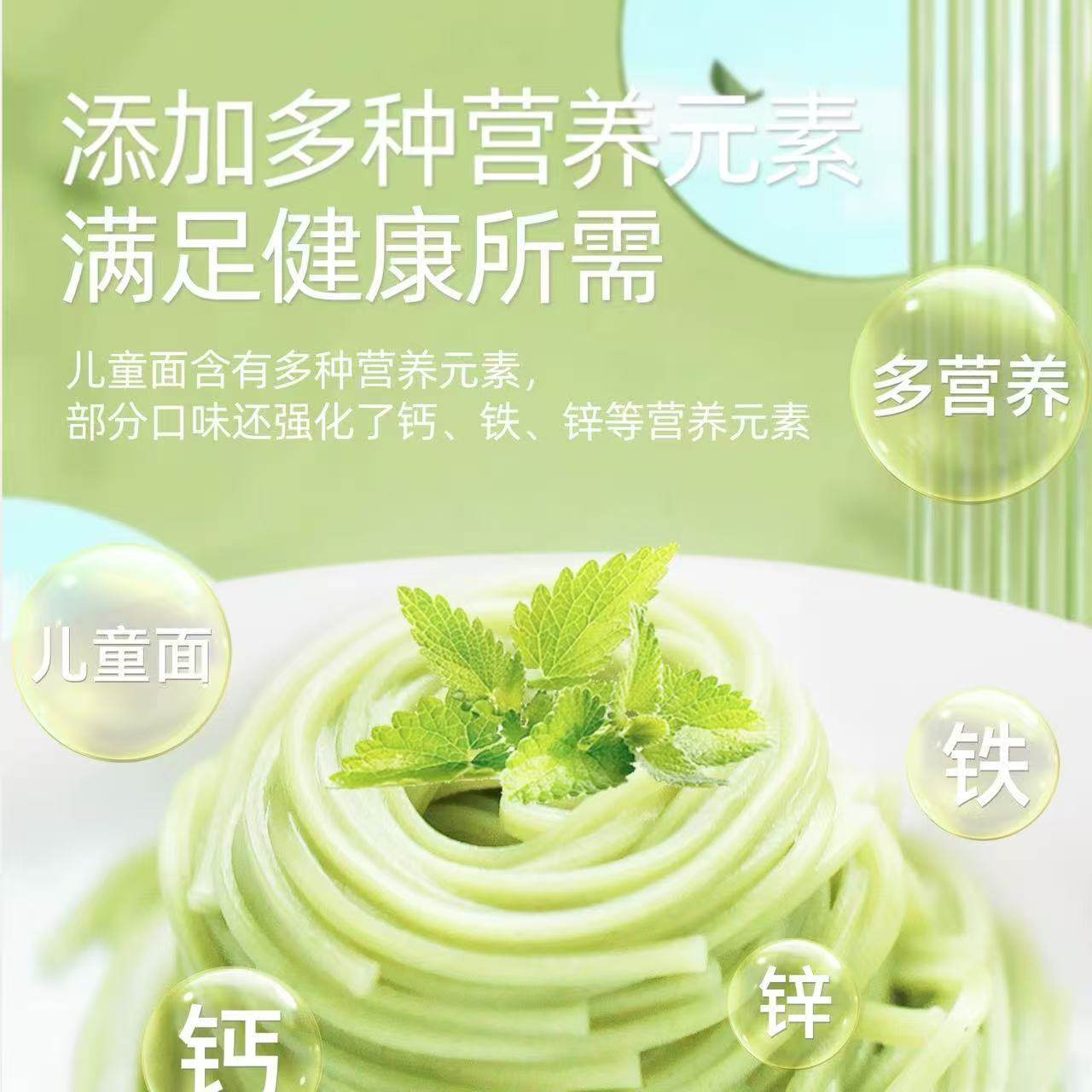 陈克明宝宝儿童营养面280g袋鳕鱼果蔬杂粮面蝴蝶面挂面无添加食盐,淘宝优惠券,粉丝福利购,淘宝优惠卷