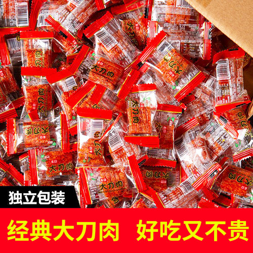 大刀肉辣条零食8090后儿时网红怀旧素食麻辣湖南休闲食品 - 图3