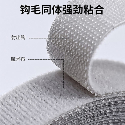 魔术贴束线带1卷 - 图1