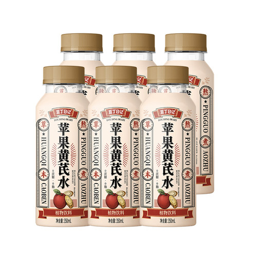 【春日多喝水】豆丁日记苹果黄芪水免熬煮植物饮品即饮350ml*6瓶 - 图3