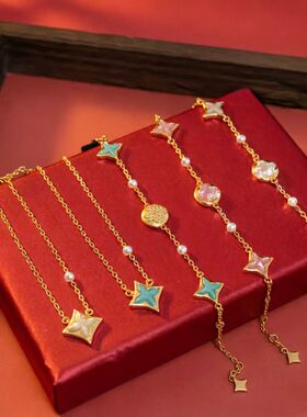 高版本18K金四花五花菱形项链女手链白贝母轻奢小众高级感不褪色