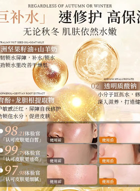一抹爆奶珠羊奶霜秋冬滋润保湿温和舒缓面霜改善干燥水嫩肌肤正品
