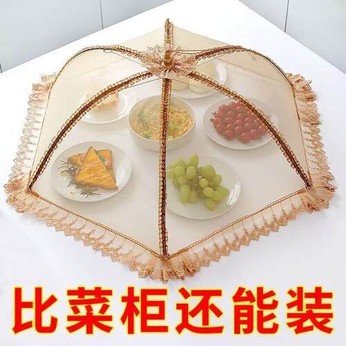 菜罩可折叠餐桌罩家用防蝇防尘饭菜罩子特大号方形防虫加密实用 - 图1