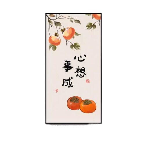 玄关装饰画贴自粘壁纸现代简约入户客厅墙贴卧室餐厅过道风景如意 - 图3