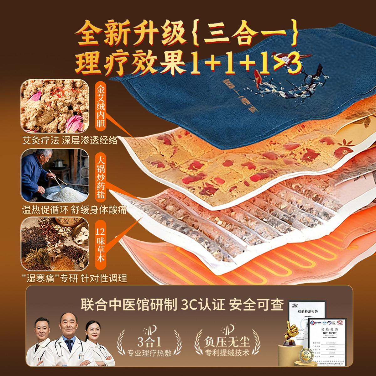 盐袋热敷包暖宫腰带电加热粗盐艾草艾灸海盐理疗袋肩腰部全身通用,淘宝优惠券,粉丝福利购,淘宝优惠卷