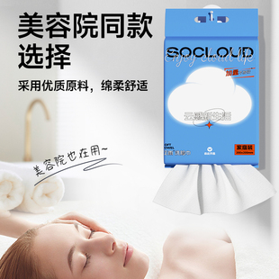 芷雨悬挂式洗脸巾200抽