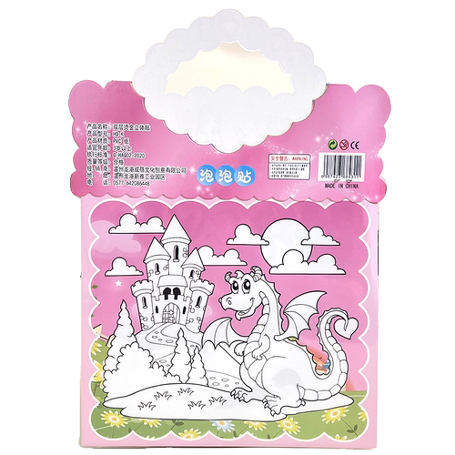 贴纸儿童女孩不脱壳凹凸PVC立体公主卡通动漫双层换装随意粘贴画 - 图3