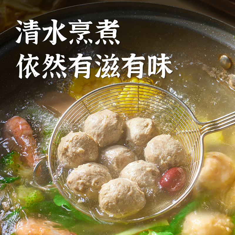 Chaoshan beef balls, beef tendon balls, meat content 90%