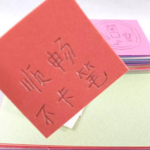 高密度单层正方形吹塑纸儿童版画专用吹塑纸版画初学者专用纸板 - 图1