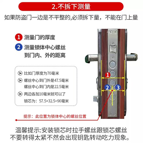 防盗门锁芯通用型家用门锁老式入户大门锁头锁心配件大全室内全铜 - 图2