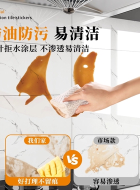 仿瓷砖大理石pvc墙贴自粘客厅墙纸比铝塑板更快翻新背景墙装饰贴