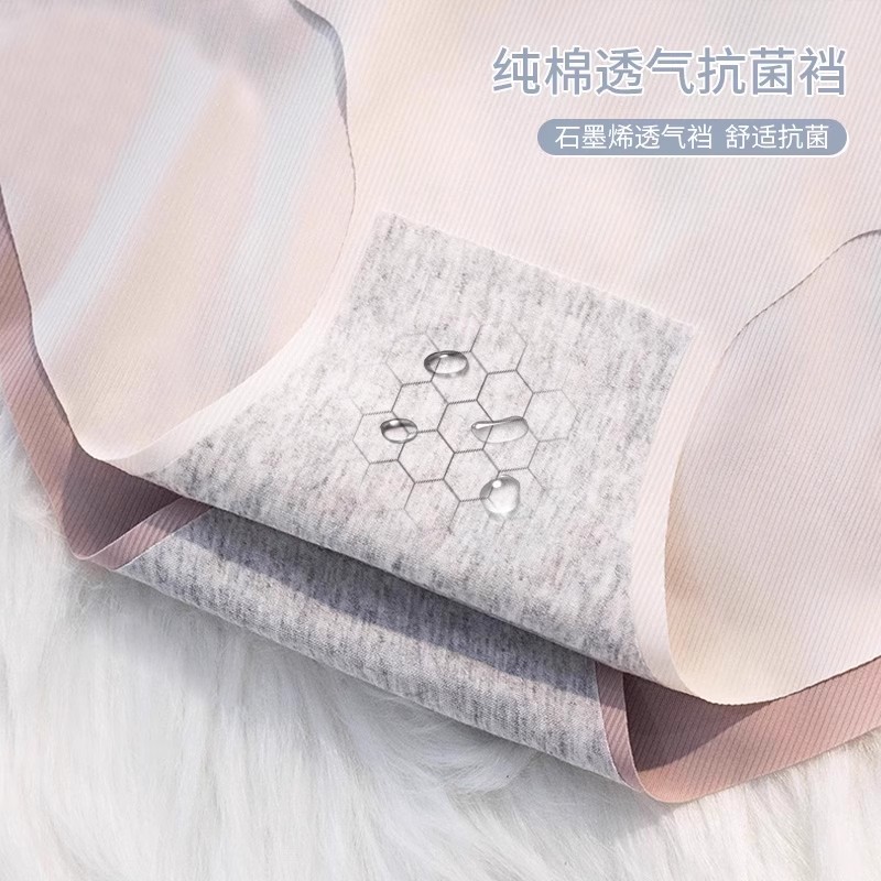 女士纯棉少女生内裤抗菌无痕夏季冰丝胖mm大码中腰三角短裤头简约,淘宝优惠券,粉丝福利购,淘宝优惠卷
