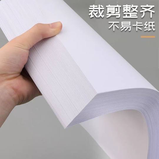 Full box of 5 packages of a4 paper thickened 2500 sheets of a4 printing paper 80g office paper A4 draft paper for students a4 copy paper one box wholesale a4 printing paper 70g cheap double-sided printing