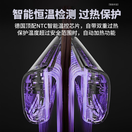 The same type of negative ion hair straightener from Mousen