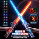 Cool 24-color lightsaber retractable sword children's toy