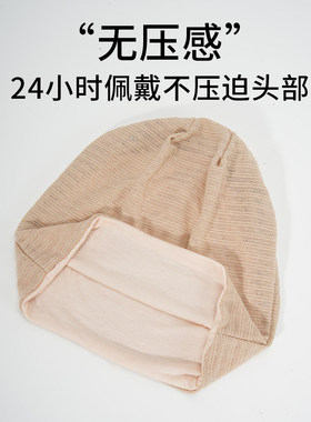月子帽女春秋产后保暖护头睡帽