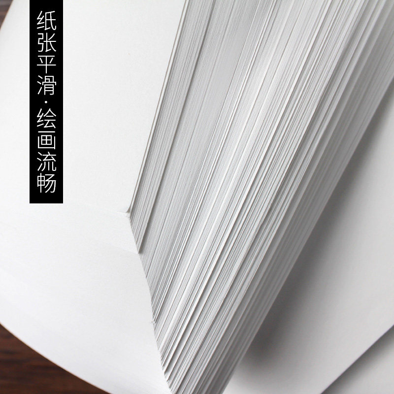 速写纸8k美术生专用画画纸初学者入门练习绘画纸八开素描纸加厚素写纸儿童手绘双面空白涂鸦铅画纸,淘宝优惠券,粉丝福利购,淘宝优惠卷