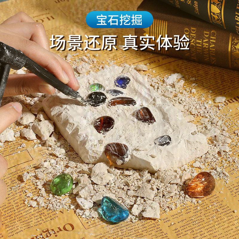 恐龙儿童手工diy敲挖宝石男孩化石 天天特卖工厂店其他手工制作