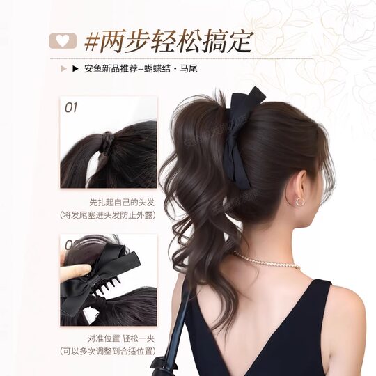 Women's ponytail wig natural simulation bow