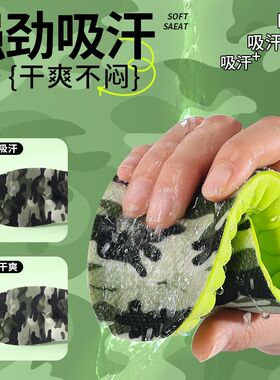 军训增高鞋垫男款女踩屎感超软底透气久站不累脚防痛学生用品减震