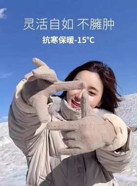 羊毛手套女冬季保暖加绒加厚骑车触屏学生自行车滑雪防寒防风德绒