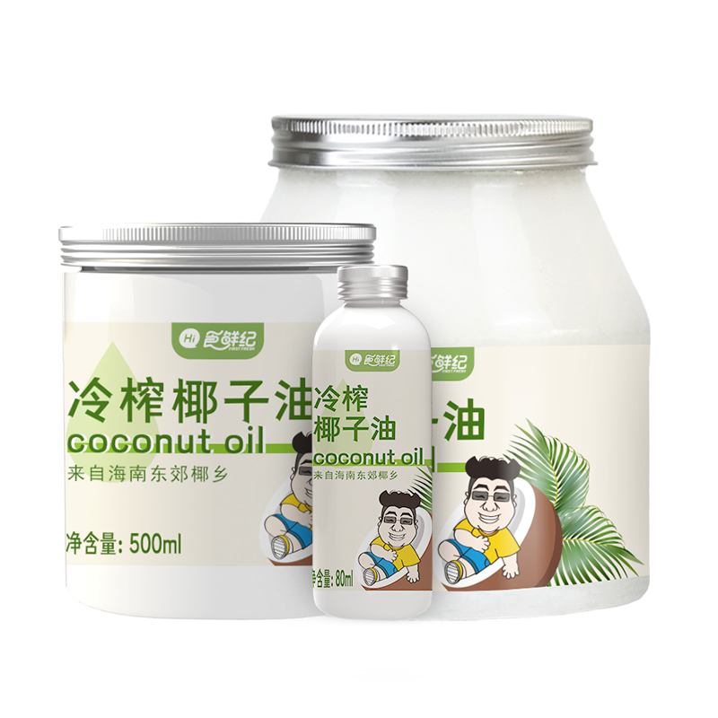 冷榨初榨椰子油食用油1000ml海南特产冷压天然护发发膜生酮可烘焙 - 图3