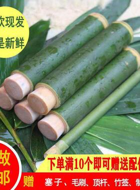 竹筒粽子模具家用商用摆摊专用神器活塞式新鲜竹子制作竹筒糯米饭