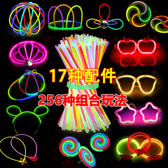 荧光棒儿童发光手环玩具炫彩抖音荧光舞节日派对野外户外露营亲子