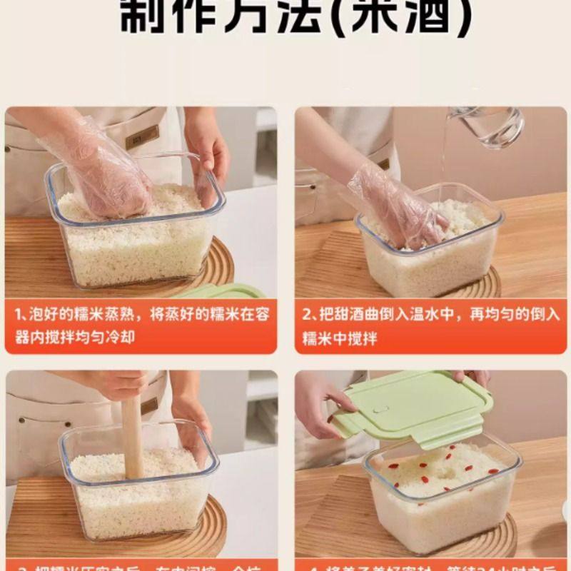 米酒罐酒酿密封罐甜酒坛高颜值醪糟米酒发酵容器带盖玻璃保鲜盒,淘宝优惠券,粉丝福利购,淘宝优惠卷