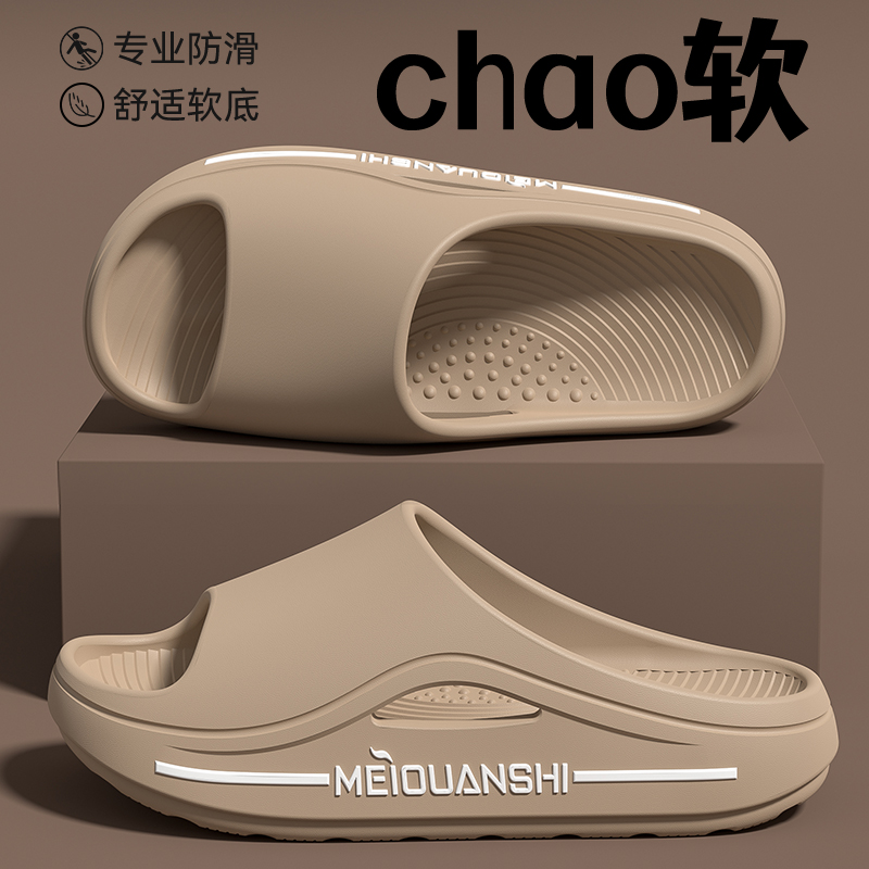 不臭脚男士拖鞋男款夏季外穿2025新款厚底耐磨防滑防臭踩屎感凉拖 - 图3