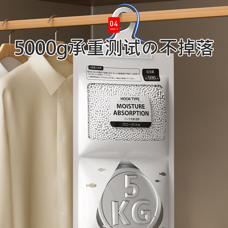 加大除湿袋干燥剂防潮防霉包室内衣柜可挂式宿舍学生除潮吸湿神器,淘宝优惠券,粉丝福利购,淘宝优惠卷