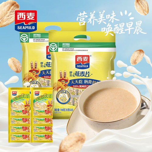 西麦燕麦片原味1000g0100%高膳食纤维营养代餐早餐纯燕麦谷物健康 - 图0