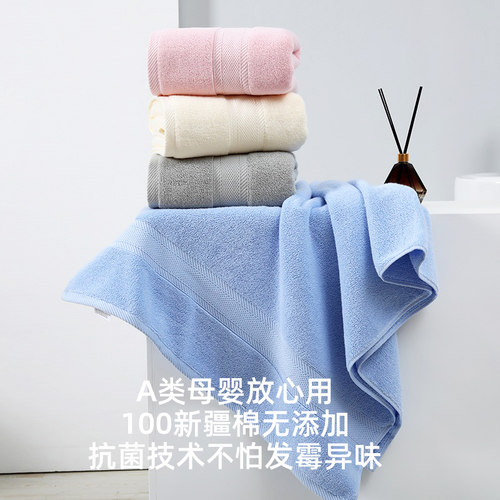 浴巾纯棉抗菌家用长绒全棉女夏男士成人洗澡巾儿童柔软浴巾干发裹 - 图1