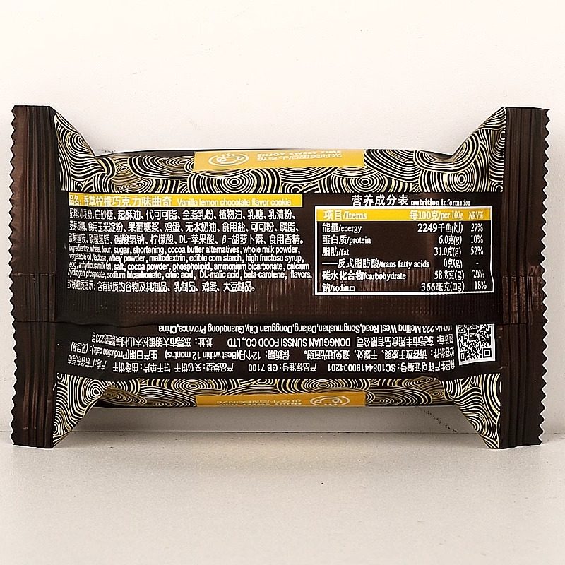 法丽兹夹心曲奇饼干散装巧克力饼干休闲零食品抹茶芝士草莓年货节,淘宝优惠券,粉丝福利购,淘宝优惠卷