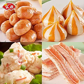 快约约朋友吃火锅！安井&bull;火锅食材合集[1元优惠券]-寻折猪