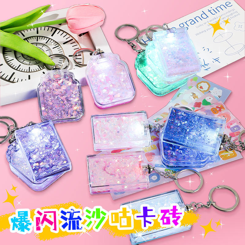 2024新款六一儿童节礼物女孩61男生网红爆款带灯流沙咕卡砖咕卡套装女孩儿童玩具奶油胶diy材料包麻将卡砖