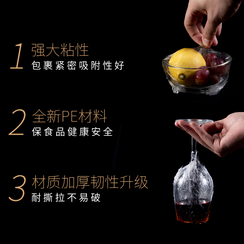 天天特卖工厂店点断式保鲜膜厨房家用经济装食品微波炉耐高温食品级水果蔬菜商用2