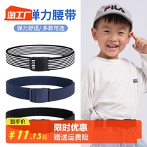 Child elastic tightness waist band male and female universal black 100 lap adjustable buckle strap not leash light pants strap