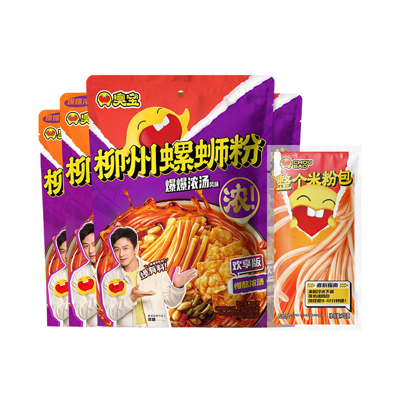 臭宝螺蛳粉330g袋装爆爆浓汤螺蛳粉广西柳州正宗螺丝粉大片腐竹