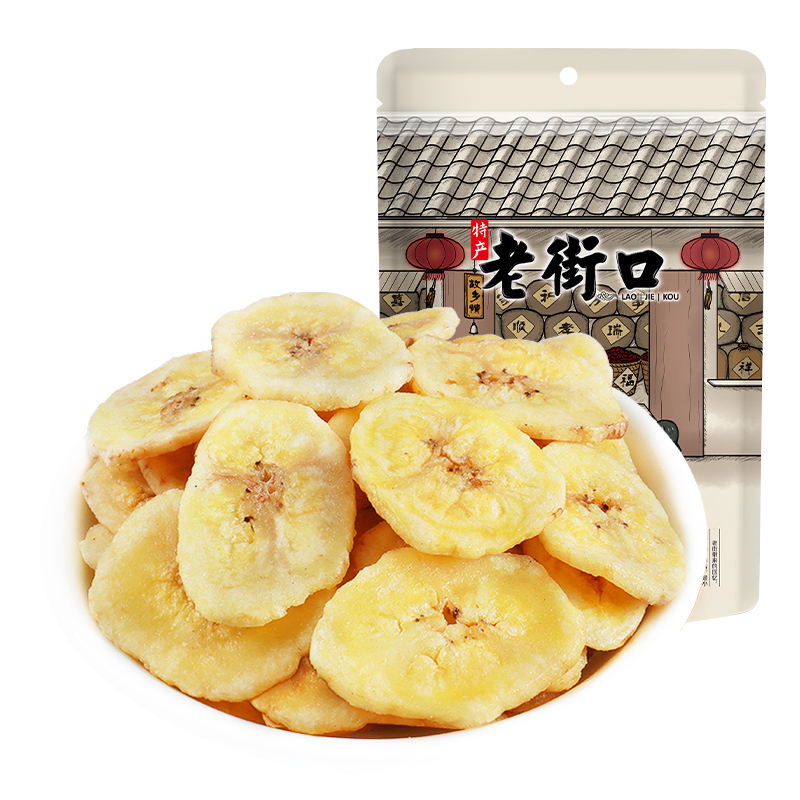 老街口香蕉片255g*4袋芭蕉脆非菲律宾水果干蜜饯零食特产散装批发 - 图3