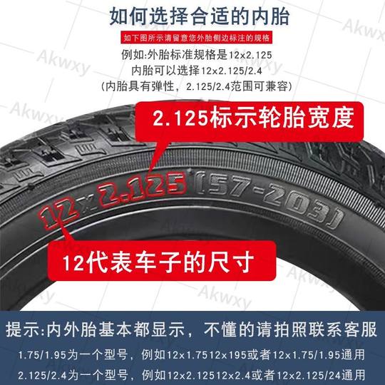 Утолщенная внутренняя трубка из бутилкаучука прочна и воздухонепроницаема.