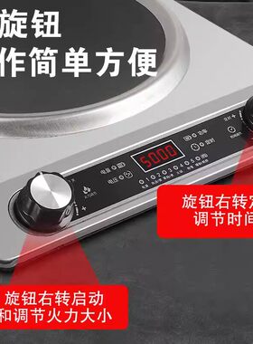 半球5000W大功率猛火凹面电磁炉