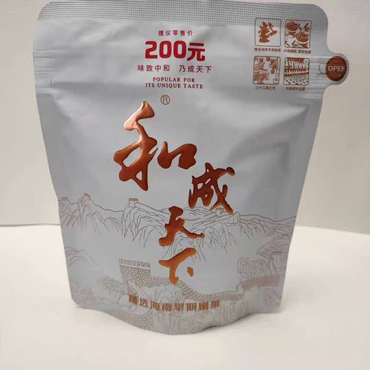新货200元和成天下槟榔裸包白袋无奖青果散装鼎和成海南万宁果子