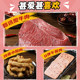 Haidilao self-heating hot pot | Over 4,000 additional purchases