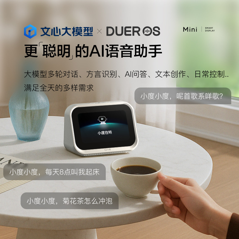 图 3
