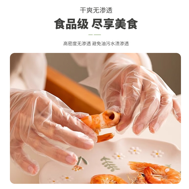 一次性手套食品级专用TPE塑料商用加厚耐用厨房餐饮抽取式洗碗,淘宝优惠券,粉丝福利购,淘宝优惠卷