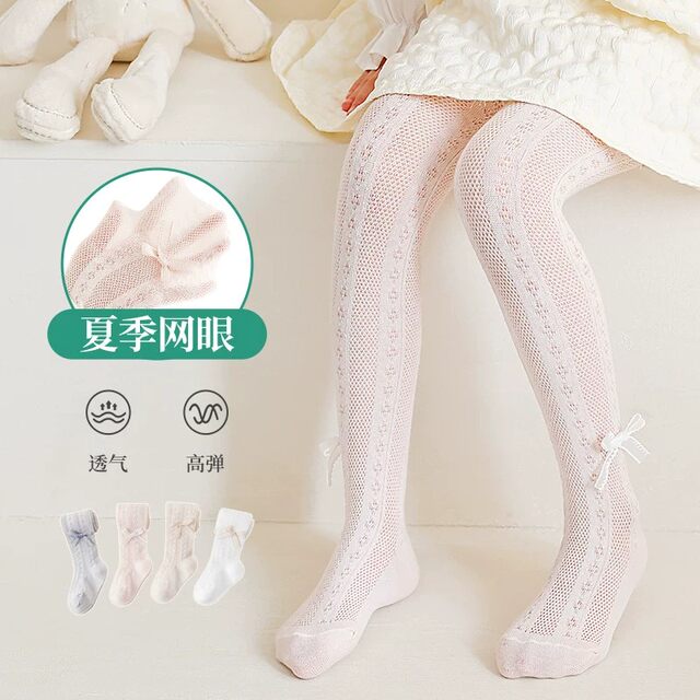 ເດັກຍິງ summer leggings ບາງໆຕາຫນ່າງສີຂາວ
